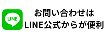 フッター電話番号